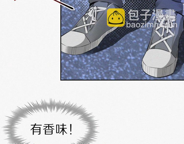 變成血族是什麼體驗 - 第1話 奇怪的變化(3/6) - 6