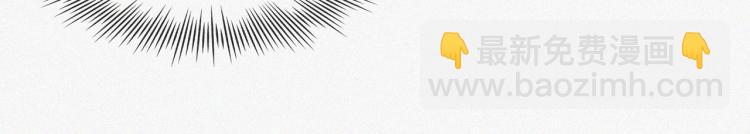 變成血族是什麼體驗 - 第1話 奇怪的變化(4/6) - 5