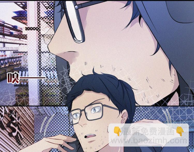 變成血族是什麼體驗 - 第1話 奇怪的變化(4/6) - 6