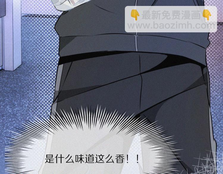 變成血族是什麼體驗 - 第1話 奇怪的變化(4/6) - 8