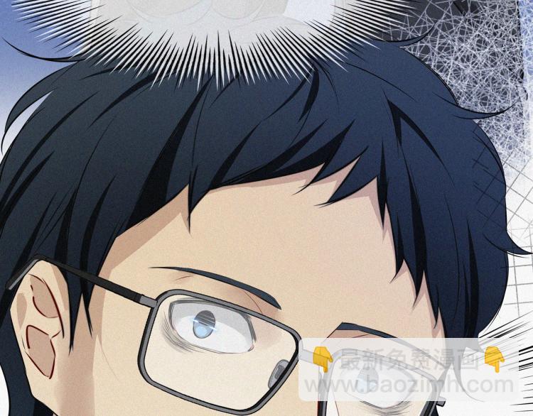 變成血族是什麼體驗 - 第1話 奇怪的變化(4/6) - 1