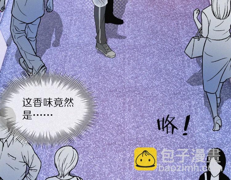 變成血族是什麼體驗 - 第1話 奇怪的變化(4/6) - 4