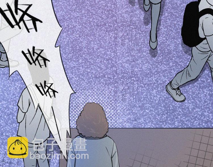 變成血族是什麼體驗 - 第1話 奇怪的變化(4/6) - 6