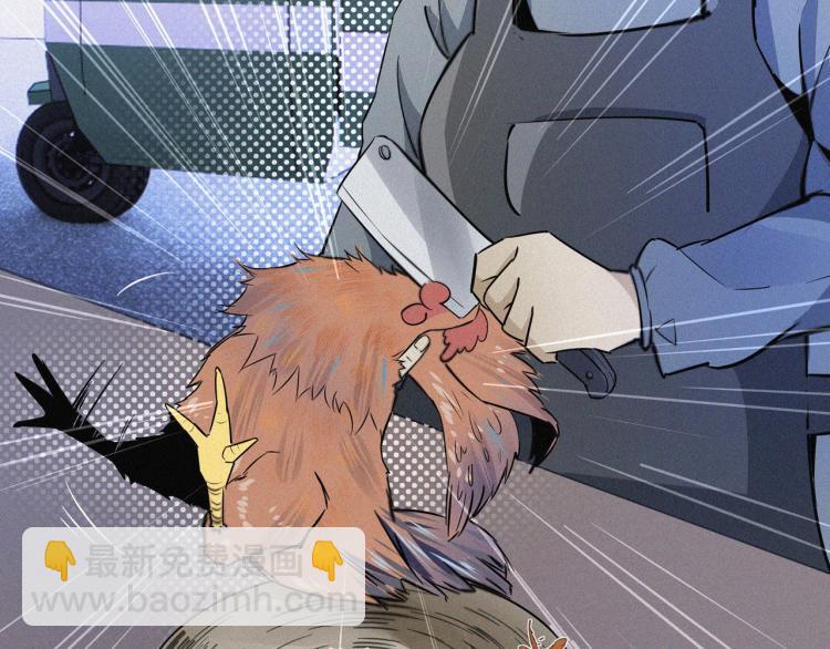 變成血族是什麼體驗 - 第1話 奇怪的變化(4/6) - 8