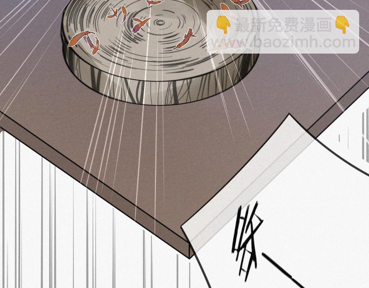 變成血族是什麼體驗 - 第1話 奇怪的變化(4/6) - 1