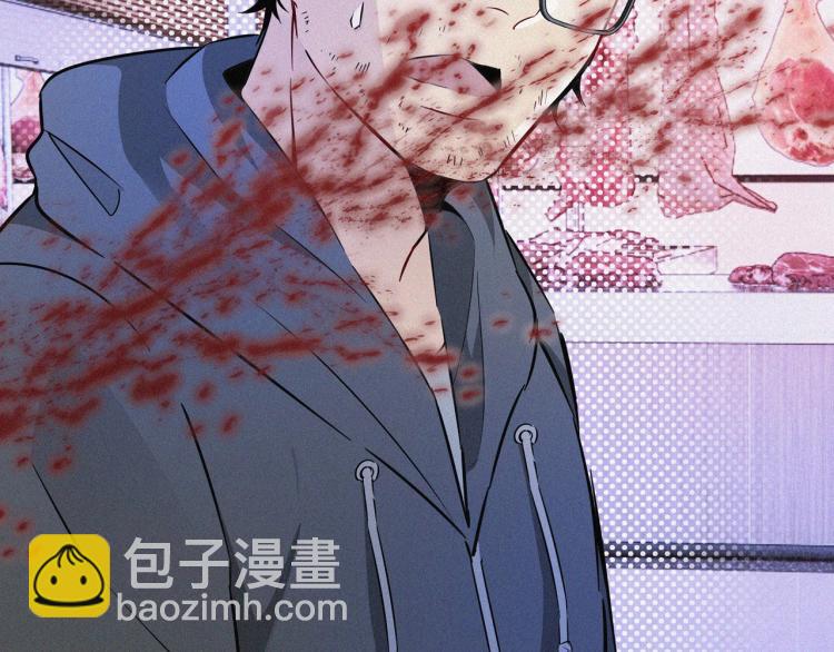 變成血族是什麼體驗 - 第1話 奇怪的變化(4/6) - 5