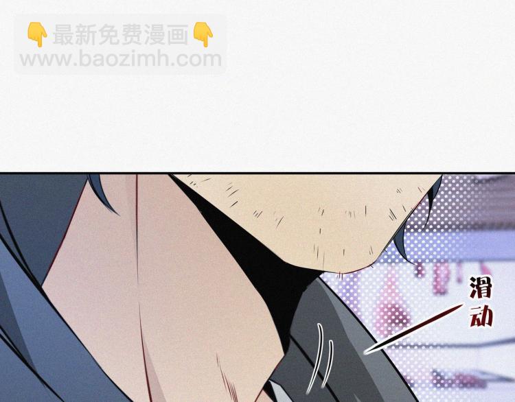 變成血族是什麼體驗 - 第1話 奇怪的變化(4/6) - 7