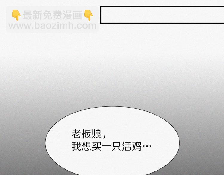 變成血族是什麼體驗 - 第1話 奇怪的變化(4/6) - 1