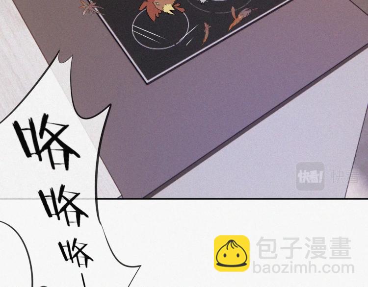 變成血族是什麼體驗 - 第1話 奇怪的變化(4/6) - 7