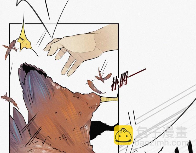 變成血族是什麼體驗 - 第1話 奇怪的變化(4/6) - 8