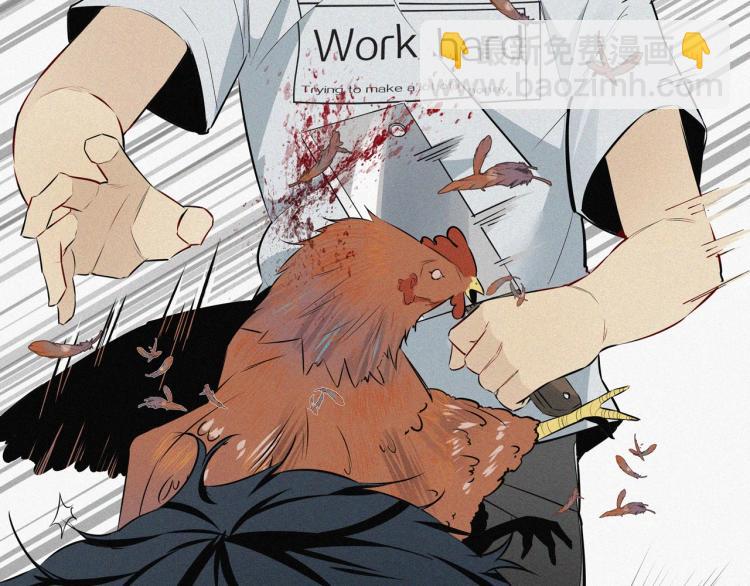 變成血族是什麼體驗 - 第1話 奇怪的變化(4/6) - 2