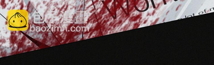 變成血族是什麼體驗 - 第1話 奇怪的變化(4/6) - 5