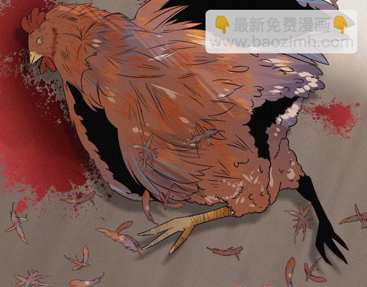 變成血族是什麼體驗 - 第1話 奇怪的變化(4/6) - 7