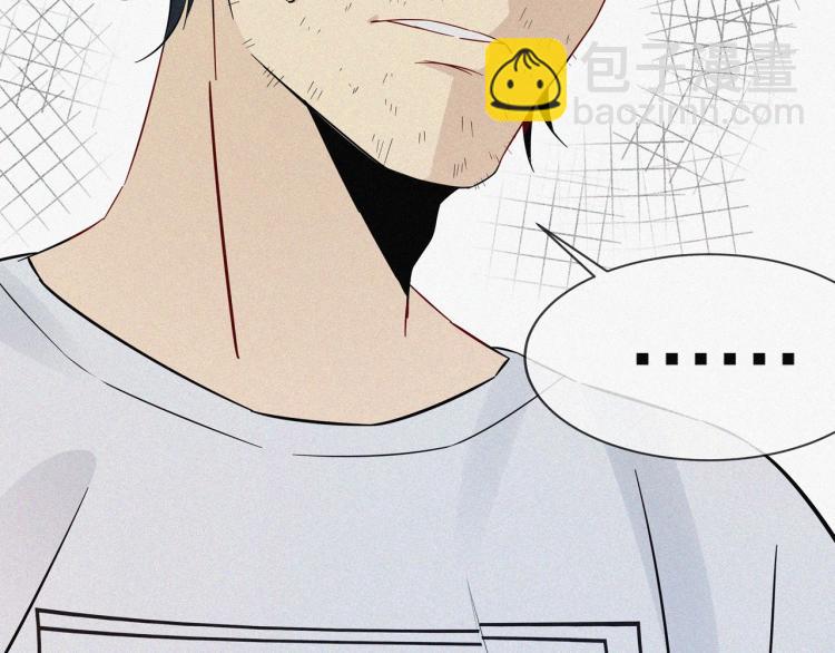 變成血族是什麼體驗 - 第1話 奇怪的變化(4/6) - 3