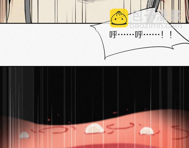 變成血族是什麼體驗 - 第1話 奇怪的變化(4/6) - 6