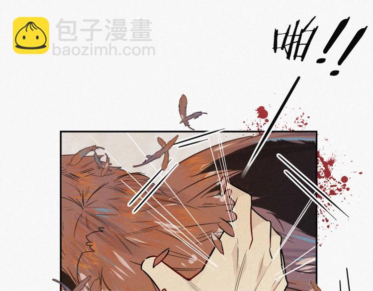 變成血族是什麼體驗 - 第1話 奇怪的變化(4/6) - 8