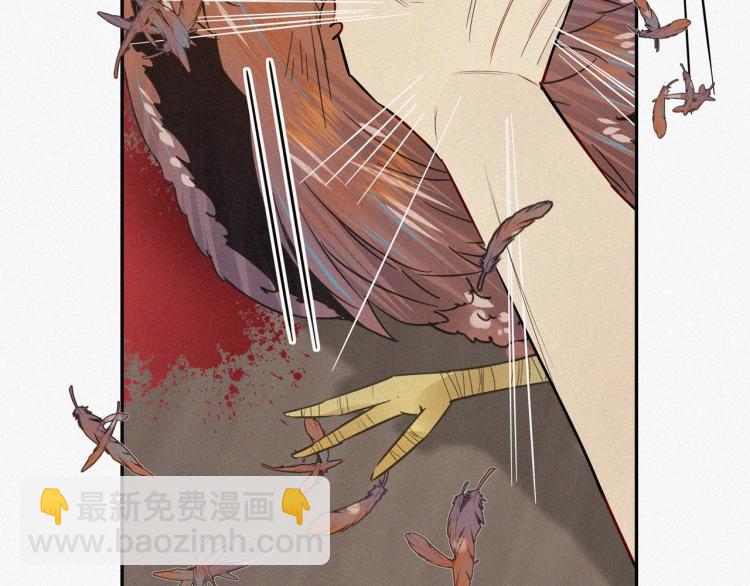 變成血族是什麼體驗 - 第1話 奇怪的變化(4/6) - 1