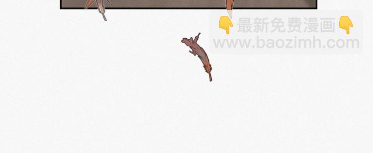 變成血族是什麼體驗 - 第1話 奇怪的變化(4/6) - 2