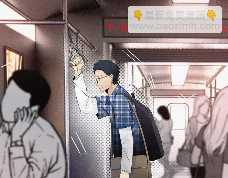 變成血族是什麼體驗 - 第1話 奇怪的變化(1/6) - 6