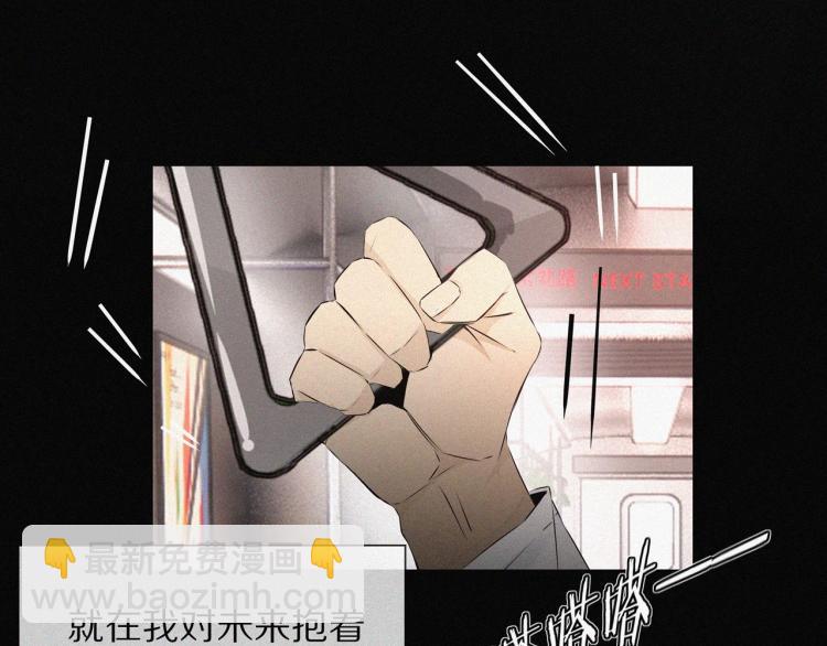 變成血族是什麼體驗 - 第1話 奇怪的變化(1/6) - 1