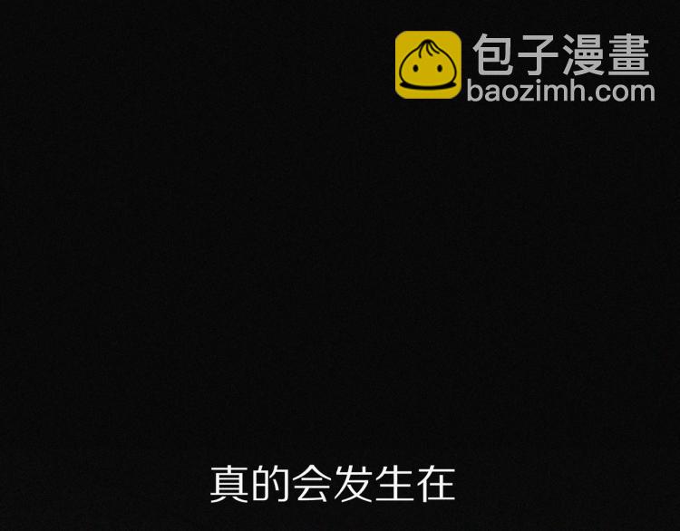 變成血族是什麼體驗 - 第1話 奇怪的變化(1/6) - 3