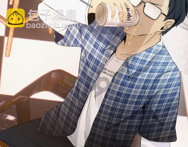 變成血族是什麼體驗 - 第1話 奇怪的變化(1/6) - 2