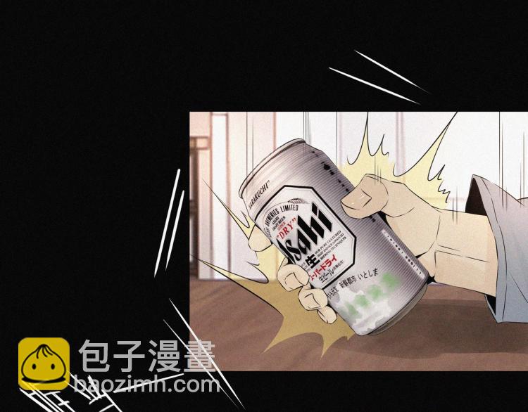 變成血族是什麼體驗 - 第1話 奇怪的變化(1/6) - 5