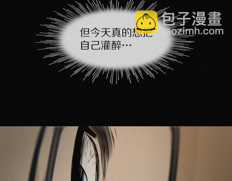 變成血族是什麼體驗 - 第1話 奇怪的變化(1/6) - 3