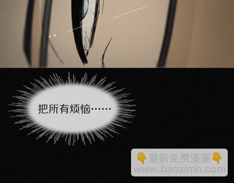 變成血族是什麼體驗 - 第1話 奇怪的變化(1/6) - 4