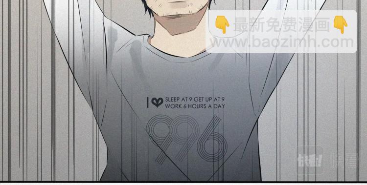 變成血族是什麼體驗 - 第1話 奇怪的變化(2/6) - 2