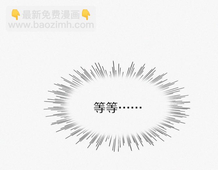 變成血族是什麼體驗 - 第1話 奇怪的變化(2/6) - 3