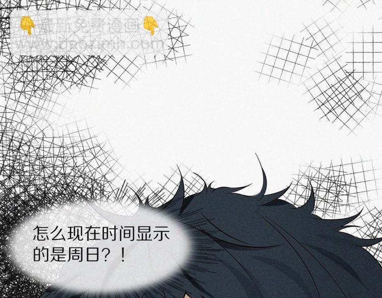 變成血族是什麼體驗 - 第1話 奇怪的變化(2/6) - 7