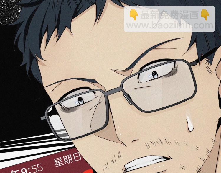 變成血族是什麼體驗 - 第1話 奇怪的變化(2/6) - 8