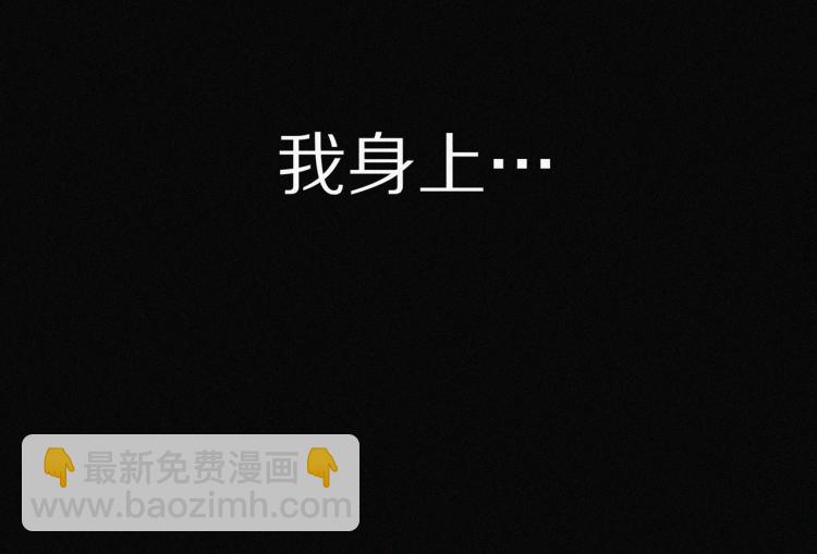 變成血族是什麼體驗 - 第1話 奇怪的變化(1/6) - 8