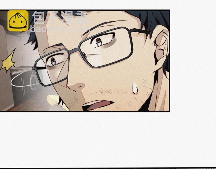 變成血族是什麼體驗 - 第1話 奇怪的變化(2/6) - 4