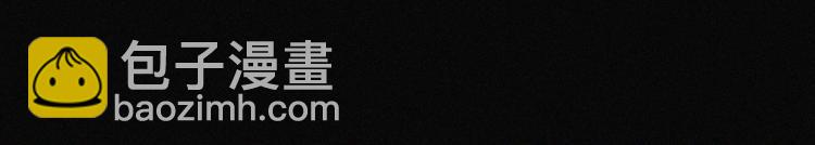 變成血族是什麼體驗 - 第1話 奇怪的變化(2/6) - 8