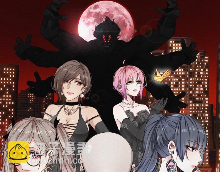 變成血族是什麼體驗 - 第1話 奇怪的變化(1/6) - 1