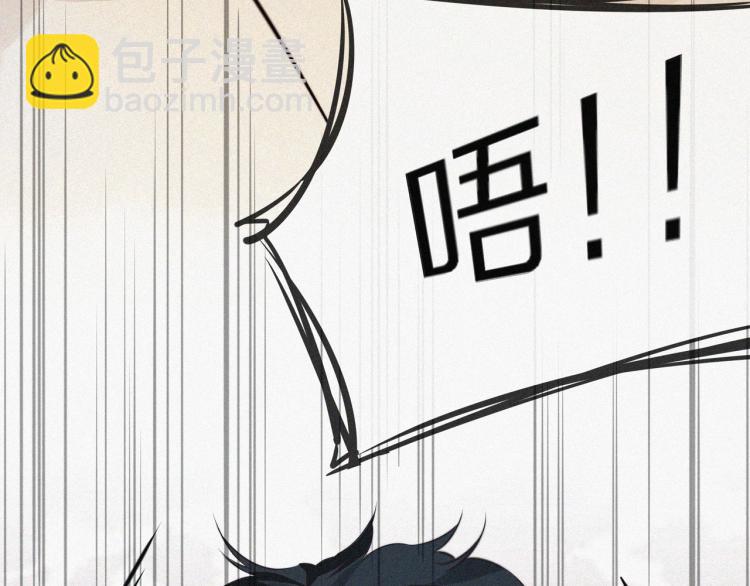 變成血族是什麼體驗 - 第1話 奇怪的變化(2/6) - 2