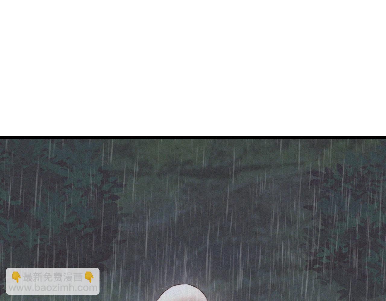 變成血族是什麼體驗 - 第11話 雨夜怪客(3/3) - 6