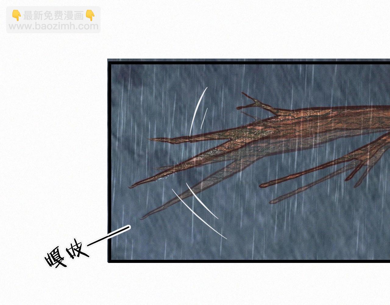 變成血族是什麼體驗 - 第11話 雨夜怪客(3/3) - 3