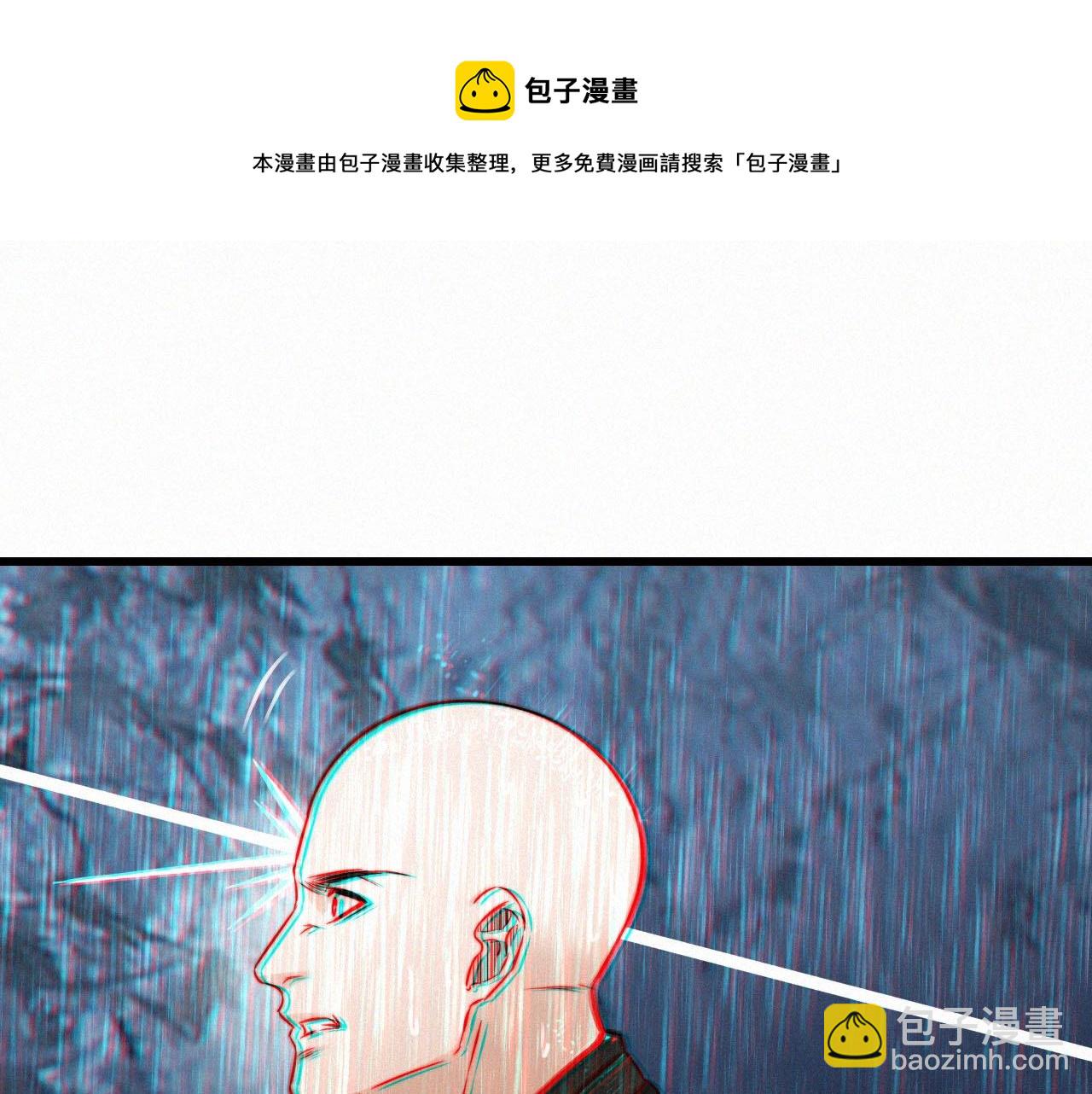 變成血族是什麼體驗 - 第11話 雨夜怪客(3/3) - 4