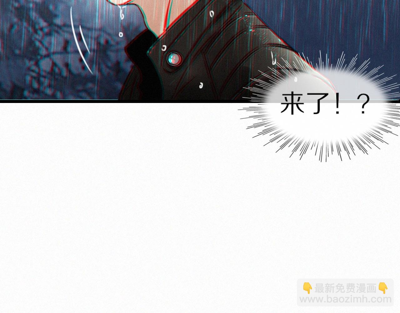 變成血族是什麼體驗 - 第11話 雨夜怪客(3/3) - 5