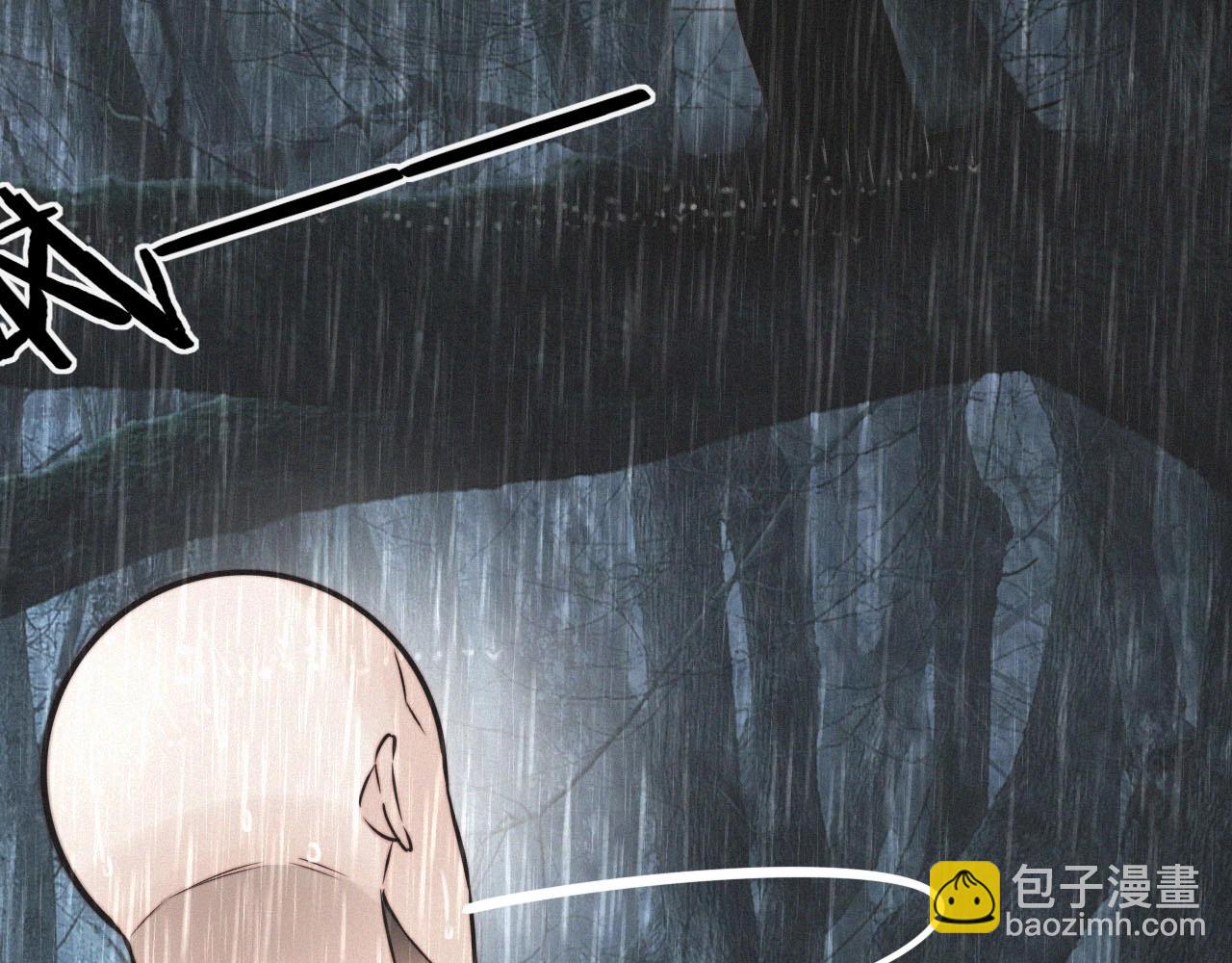 變成血族是什麼體驗 - 第11話 雨夜怪客(3/3) - 1