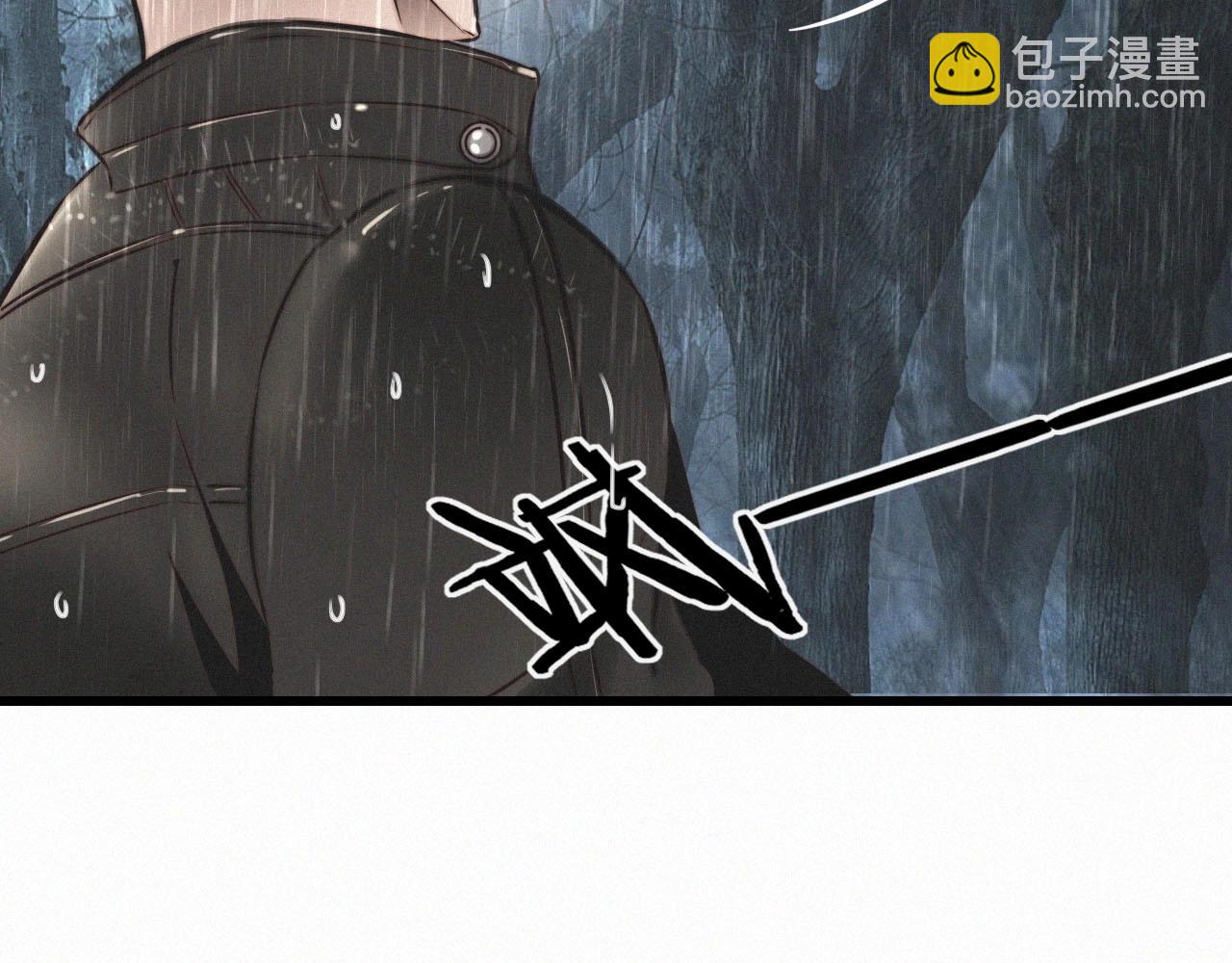 變成血族是什麼體驗 - 第11話 雨夜怪客(3/3) - 2