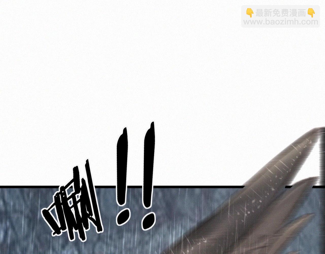 變成血族是什麼體驗 - 第11話 雨夜怪客(3/3) - 3