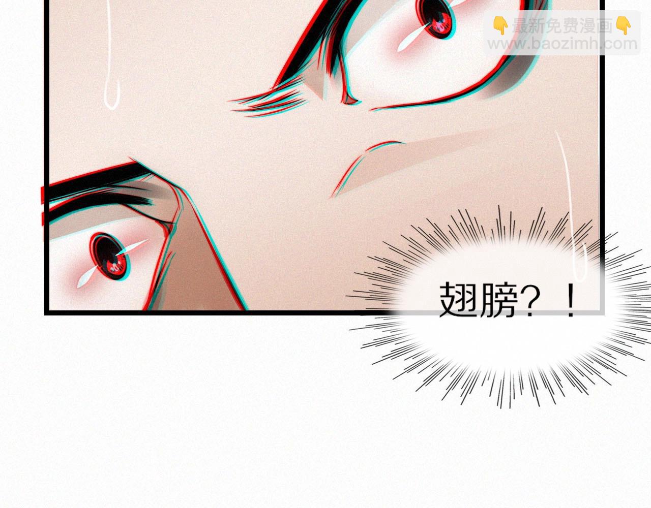 變成血族是什麼體驗 - 第11話 雨夜怪客(3/3) - 6