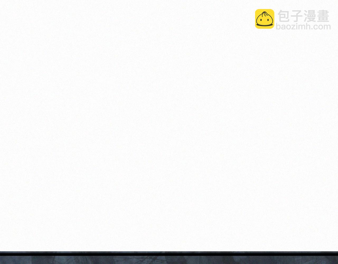 變成血族是什麼體驗 - 第11話 雨夜怪客(3/3) - 1