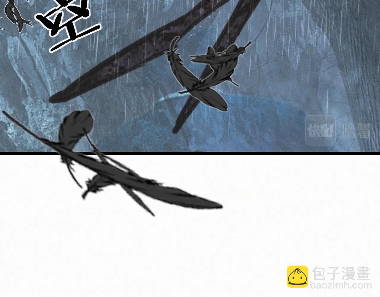 變成血族是什麼體驗 - 第11話 雨夜怪客(3/3) - 4