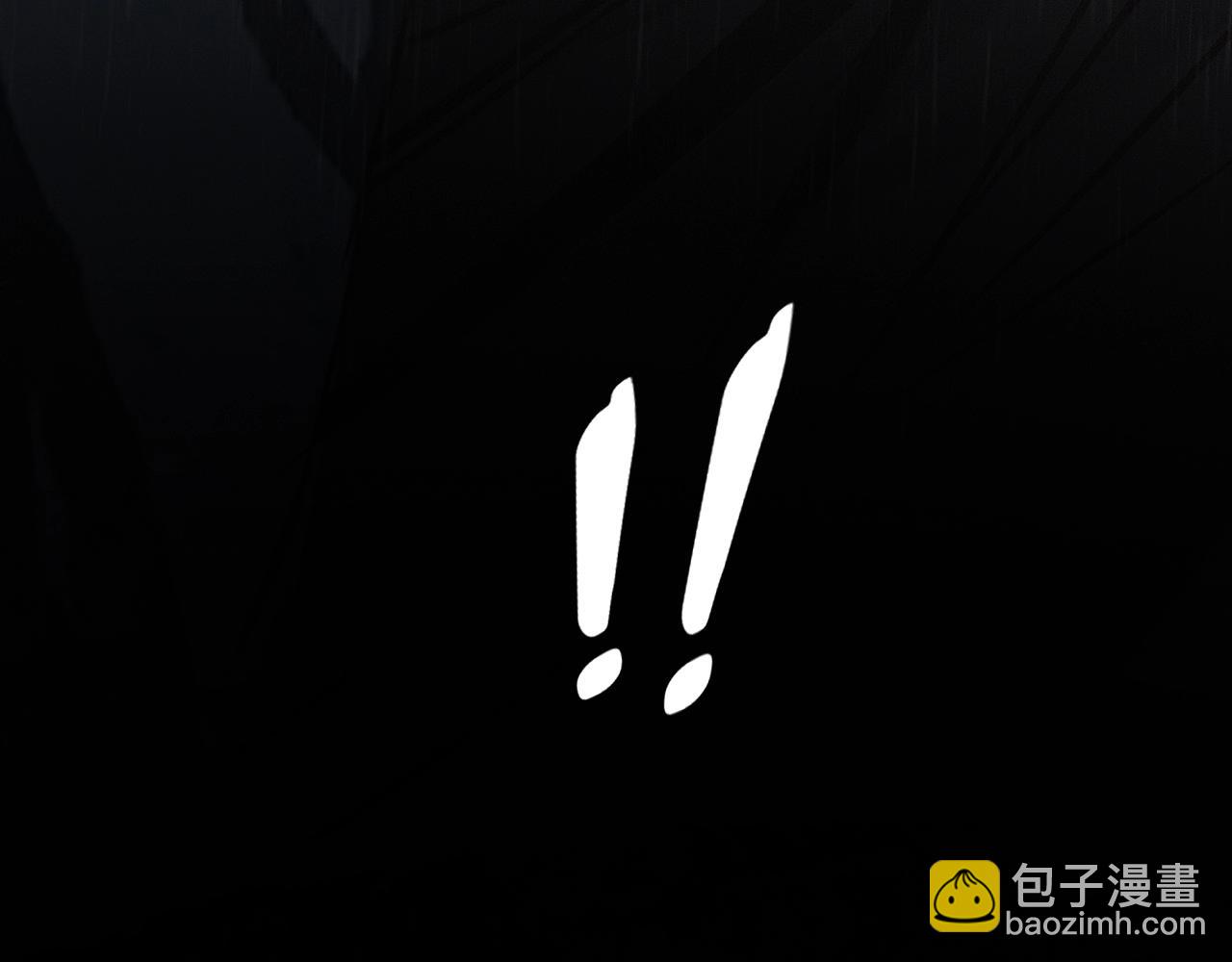 變成血族是什麼體驗 - 第11話 雨夜怪客(3/3) - 5