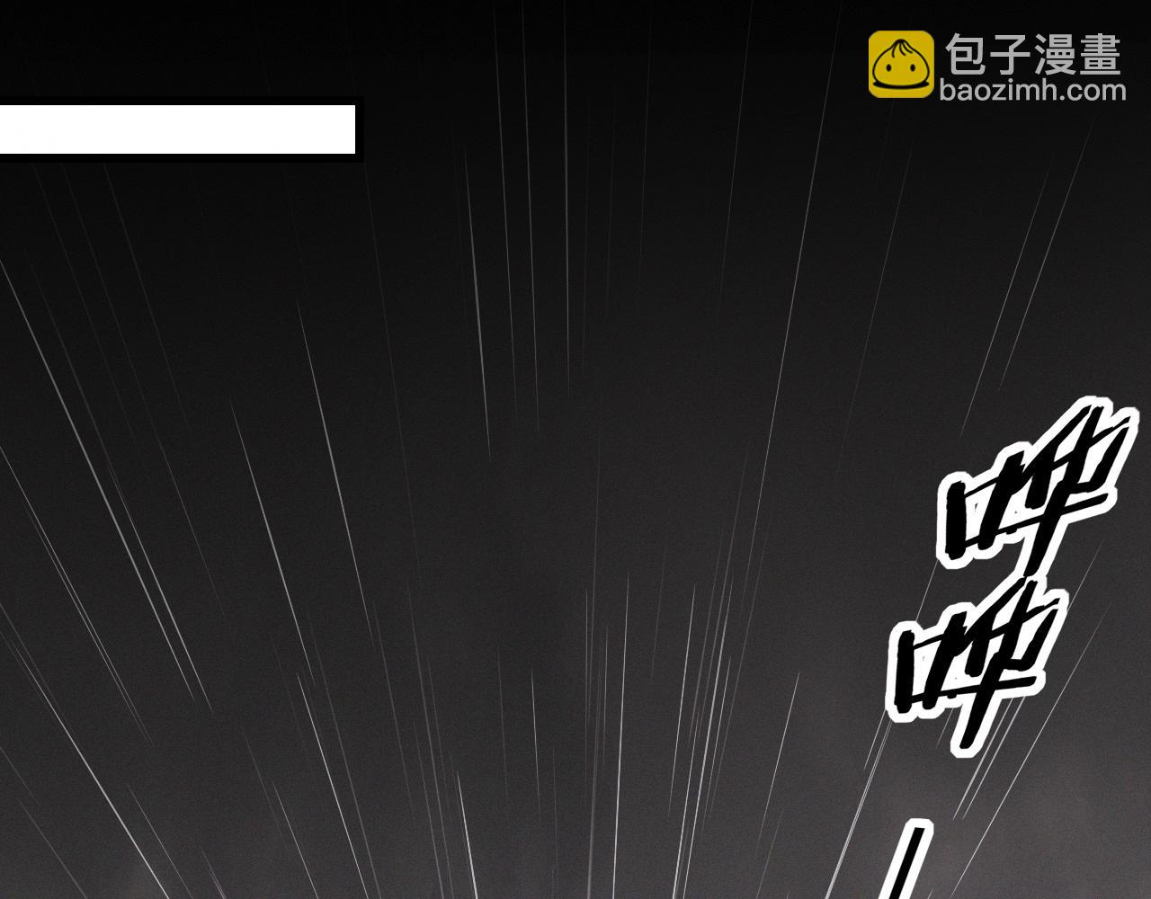 變成血族是什麼體驗 - 第11話 雨夜怪客(1/3) - 5